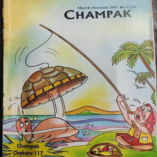 Champak . Edition :- ( March - 2nd - 2007 ).