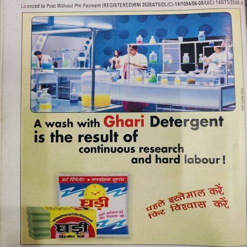 Champak . Edition :- ( Feb - 2nd - 2007 ).