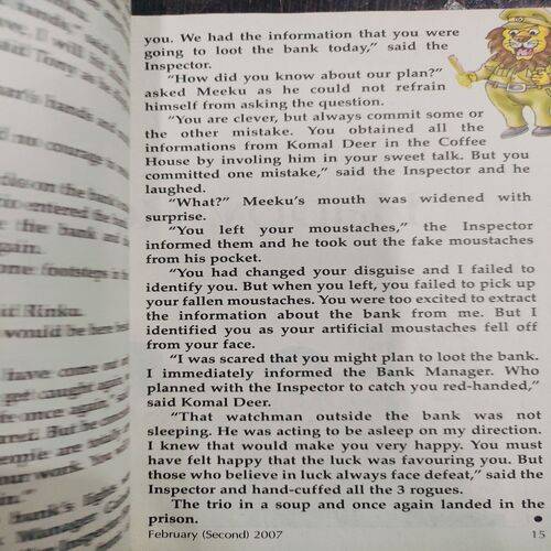Champak . Edition :- ( Feb - 2nd - 2007 ).