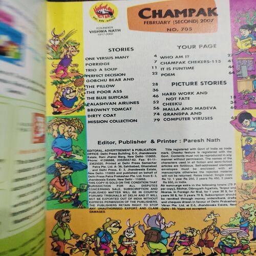 Champak . Edition :- ( Feb - 2nd - 2007 ).