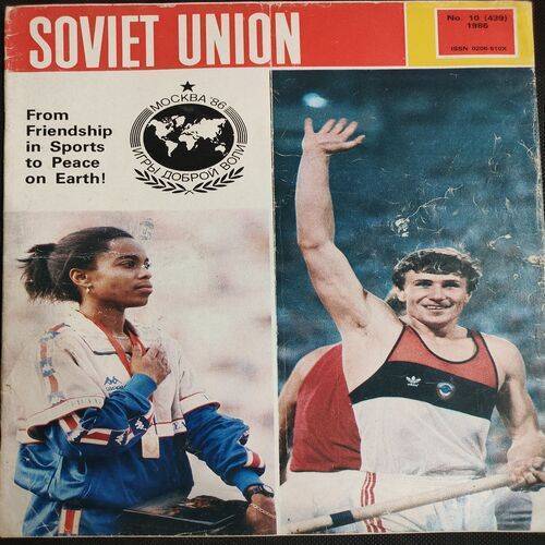 SOVIET UNION . Edition :- [ No. 10 ( 439 ), Year - 1986 ] .