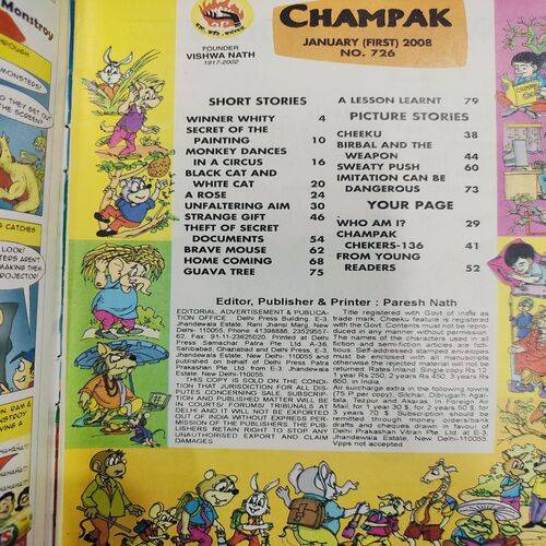 Champak . Edition :- ( January - 1st - 2008 ).