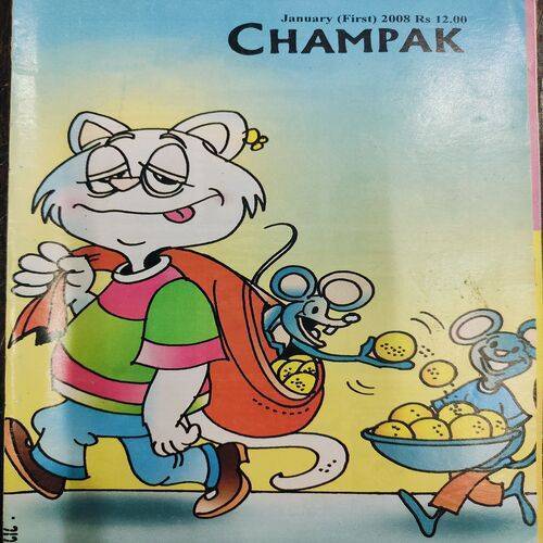 Champak . Edition :- ( January - 1st - 2008 ).