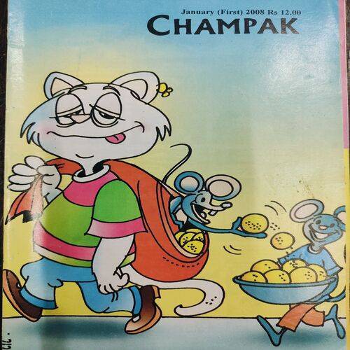 Champak . Edition :- ( January - 1st - 2008 ).