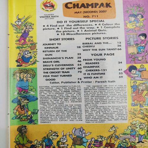 Champak . Edition :- ( May - 2nd - 2007 ).