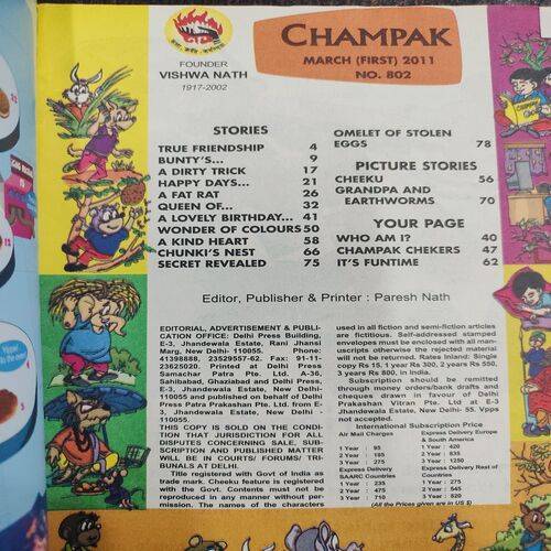 Champak . Edition :- ( March - 1st - 2011 ).