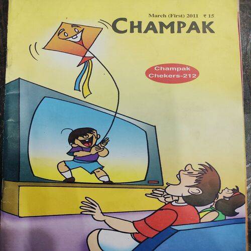 Champak . Edition :- ( March - 1st - 2011 ).