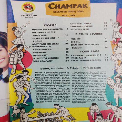 Champak . Edition :- ( Dec - 1st - 2006 ).