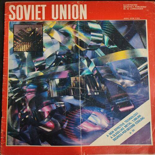 SOVIET UNION . Edition :- [ No. 03 ( 444 ), Year - 1987 ] .