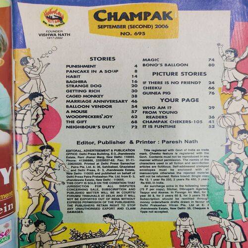 Champak . Edition :- ( Sept - 2nd - 2006 ).