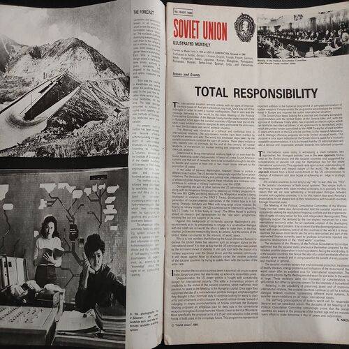 SOVIET UNION . Edition :- [ No. 08 ( 437 ), Year - 1986 ] .