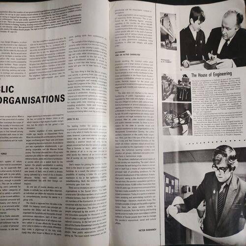 SOVIET UNION . Edition :- [ No. 07 ( 436 ), Year - 1986 ] .