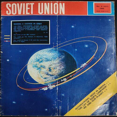 SOVIET UNION . Edition :- [ No. 08 ( 437 ), Year - 1986 ] .