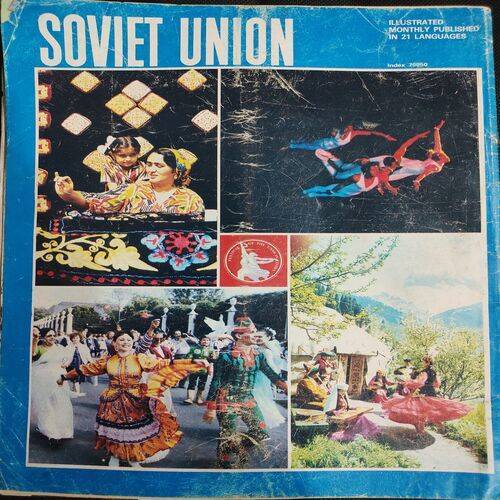 SOVIET UNION . Edition :- [ No. 11 ( 452 ), Year - 1987 ] .