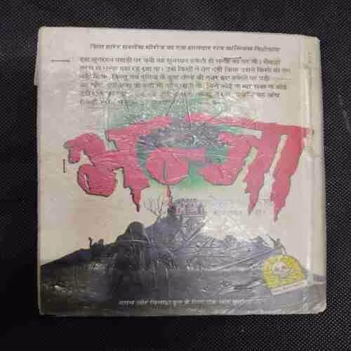 KHIDKI