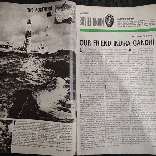 SOVIET UNION . Edition :- [ No. 11 ( 452 ), Year - 1987 ] .