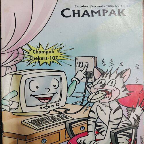 Champak . Edition :- ( Oct - 2nd - 2006 ).