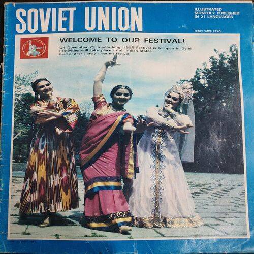 SOVIET UNION . Edition :- [ No. 11 ( 452 ), Year - 1987 ] .