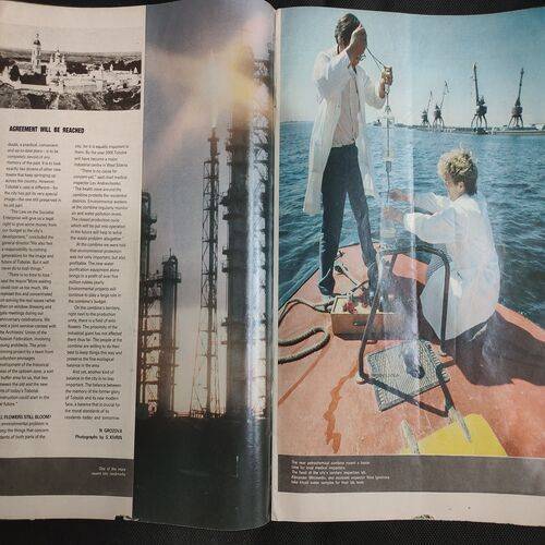 SOVIET UNION . Edition :- [ No. 12 ( 453 ), Year - 1987 ] . Pages No. 19 - 38 Are Missing .