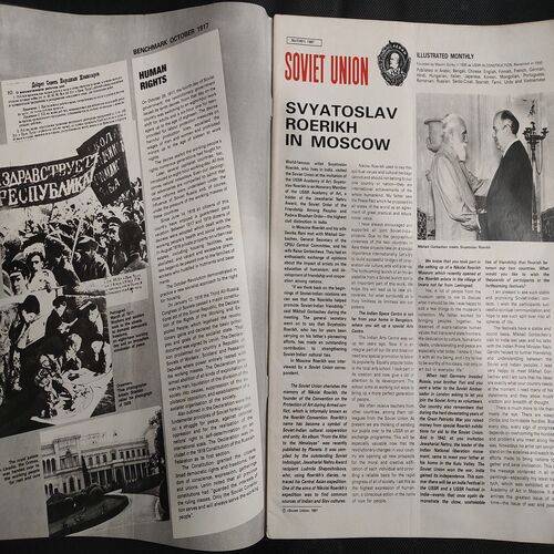 SOVIET UNION . Edition :- [ No. 10 ( 451 ), Year - 1987 ] . Pages No. 27 - 30 Are Missing .