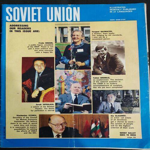 SOVIET UNION . Edition :- [ No. 10 ( 451 ), Year - 1987 ] . Pages No. 27 - 30 Are Missing .