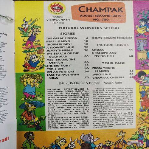 Champak . Edition :- ( Aug - 2nd - 2010 ).