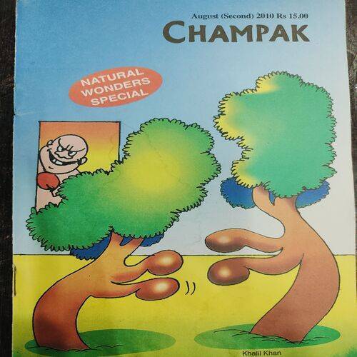 Champak . Edition :- ( Aug - 2nd - 2010 ).