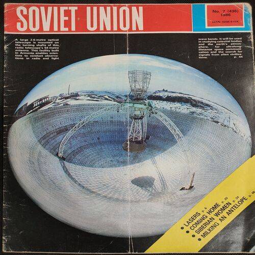 SOVIET UNION . Edition :- [ No. 07 ( 436 ), Year - 1986 ] .