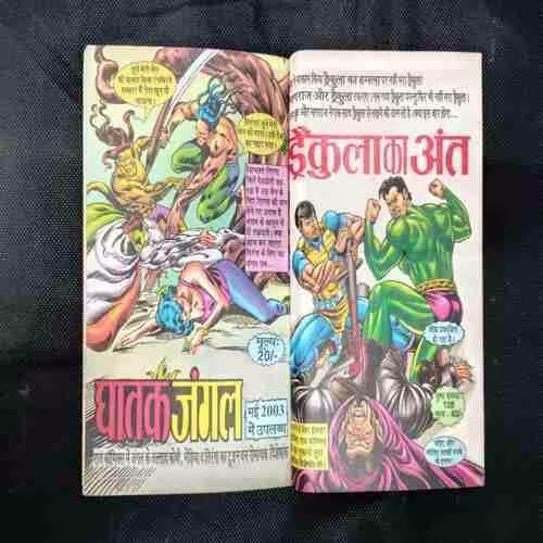 KAB KYOU AUR KAHA