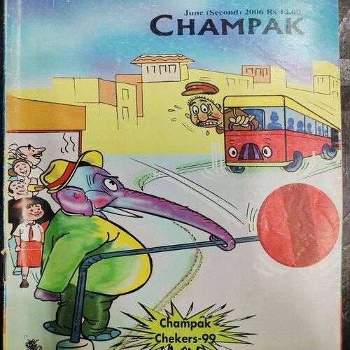 Champak . Edition :- ( June - 2nd - 2006 ).