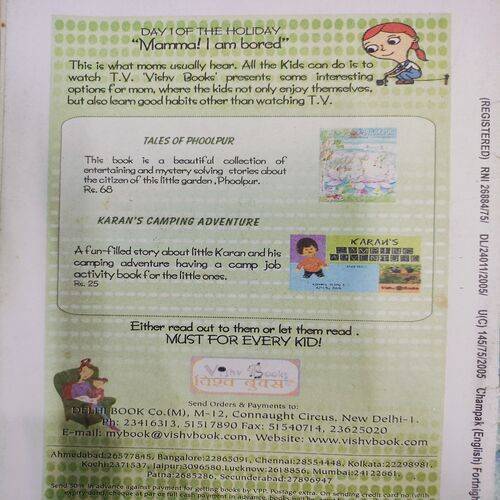 Champak . Edition :- ( Oct - 2nd - 2005 ).