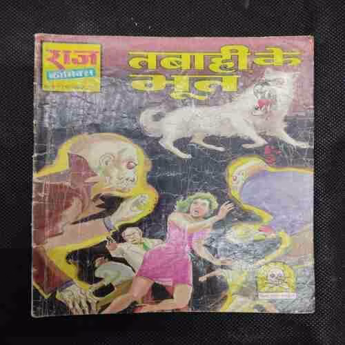 TABAHI KE BHOOT