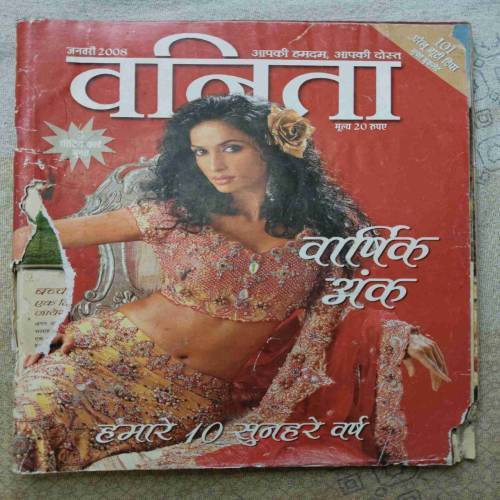 Vanita (January  2008)