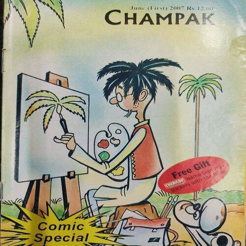Champak . Edition :- ( June - 1st - 2007 ).