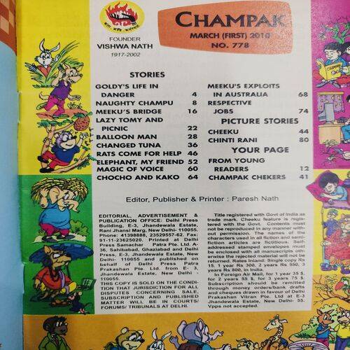 Champak . Edition :- ( March - 1st - 2010 ).