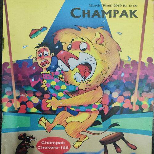 Champak . Edition :- ( March - 1st - 2010 ).