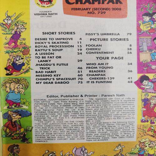 Champak . Edition :- ( Feb - 2nd - 2008 ).