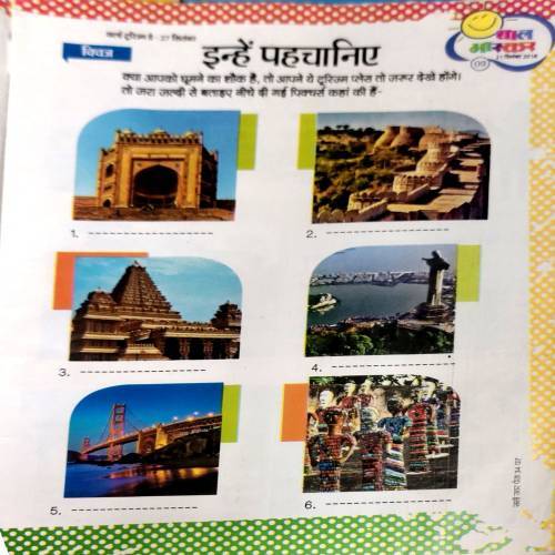 Bal Bhaskar (21 Sept 2018)