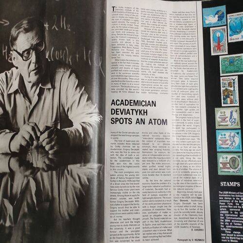 SOVIET UNION . Edition :- [ No. 09 ( 438 ), Year - 1986 ] .