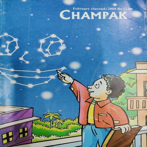 Champak . Edition :- ( Feb - 2nd - 2008 ).