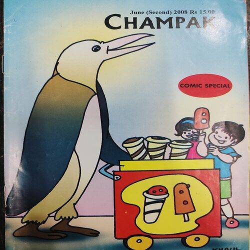 Champak . Edition :- ( June - 2nd - 2008 ).