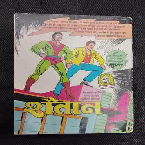DALDAL KE NICHE