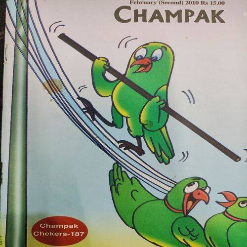 Champak . Edition :- ( Feb - 2nd - 2010 ).
