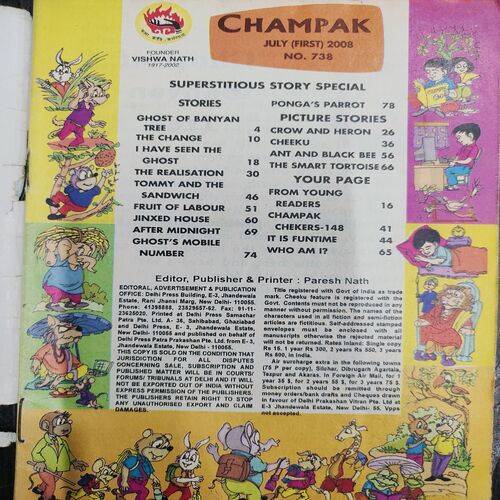 Champak . Edition :- ( July - 1st - 2008 ). 53 - 54 , 57 - 60 Pages Are Damage & Back Cover Damage .