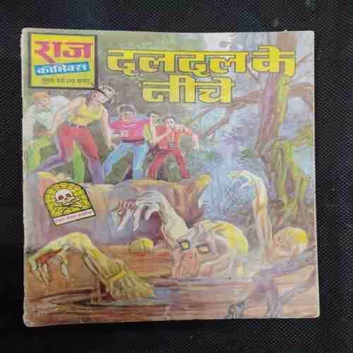 DALDAL KE NICHE