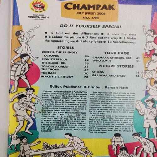 Champak . Edition :- ( July - 1st - 2006 ).