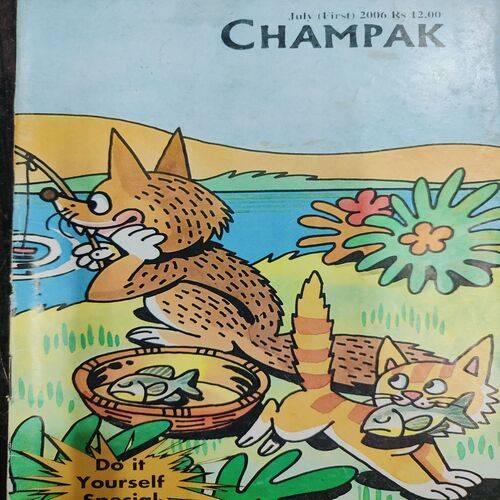 Champak . Edition :- ( July - 1st - 2006 ).