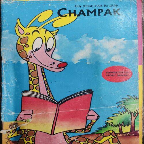 Champak . Edition :- ( July - 1st - 2008 ). 53 - 54 , 57 - 60 Pages Are Damage & Back Cover Damage .