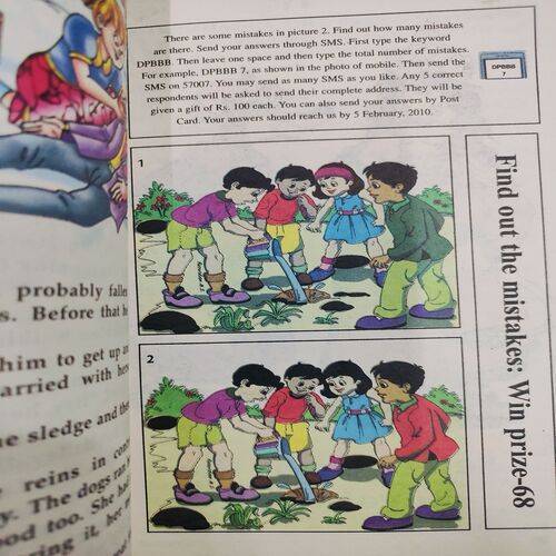 Champak . Edition :- ( January - 2nd - 2010 ).