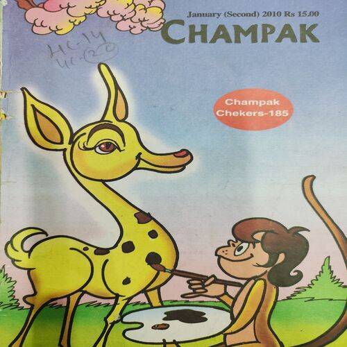 Champak . Edition :- ( January - 2nd - 2010 ).